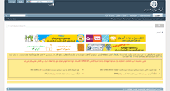 Desktop Screenshot of iranis.org